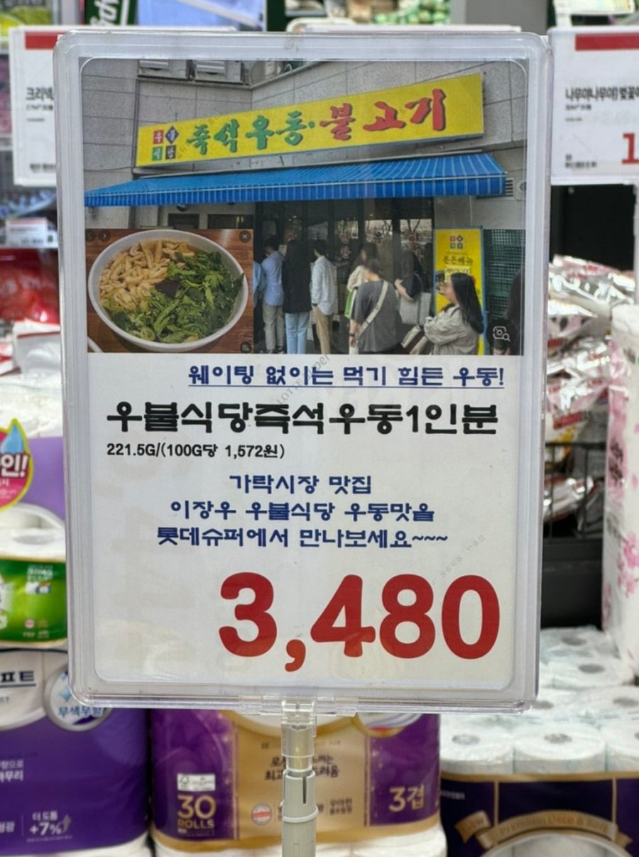매장 안내