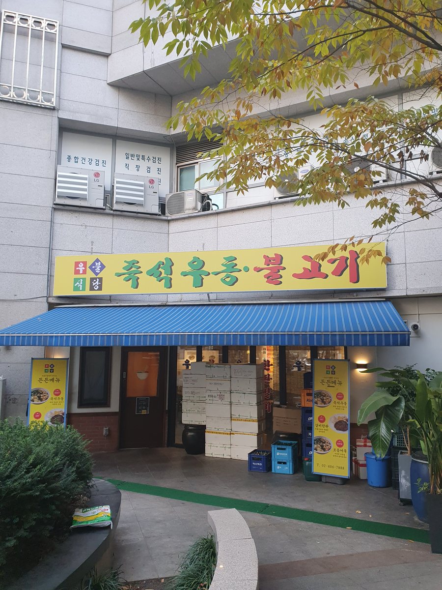매장 외관