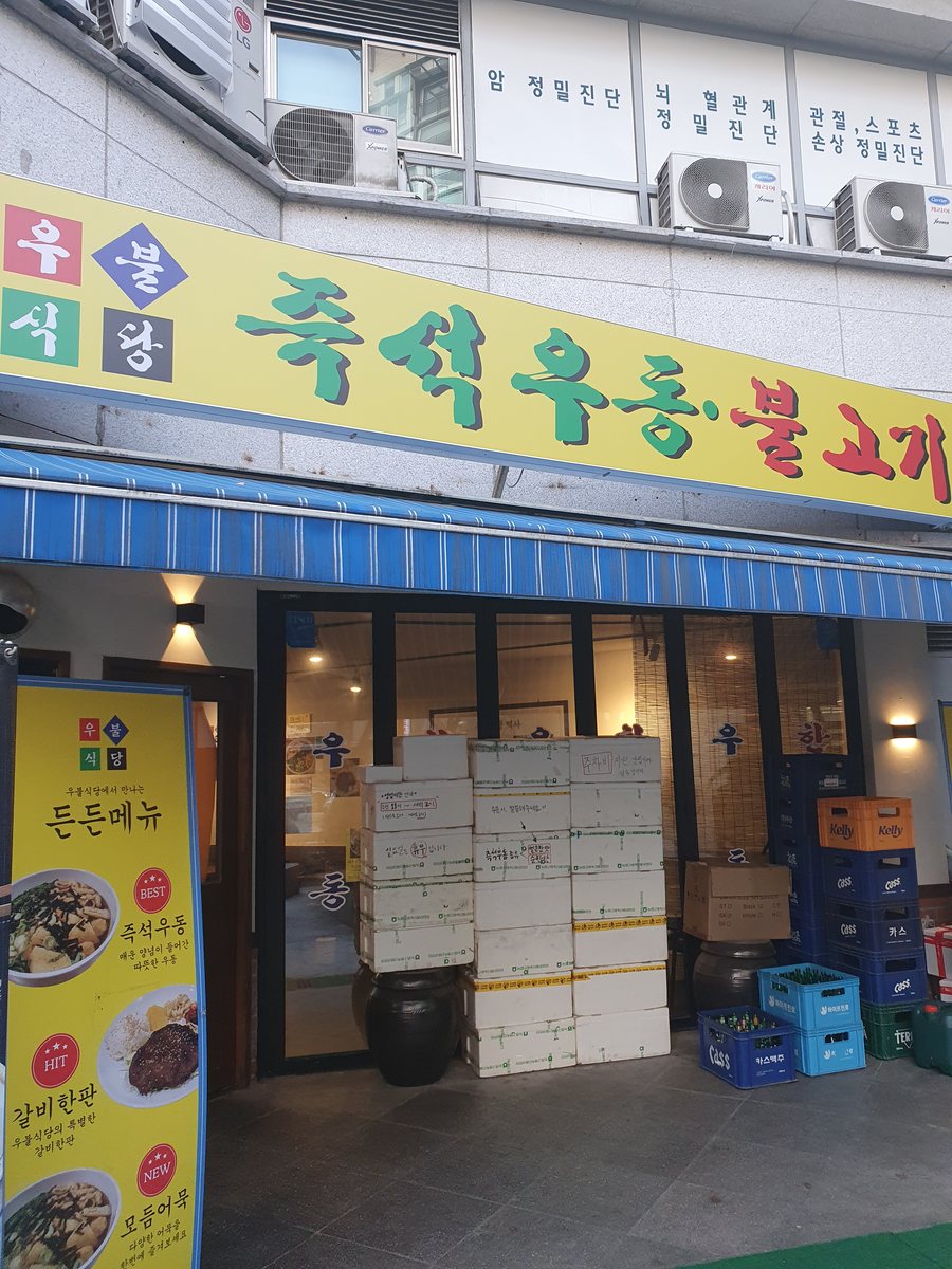 매장 전면