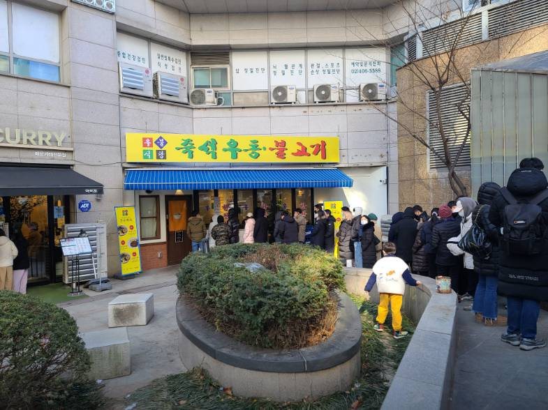 매장 앞 대기